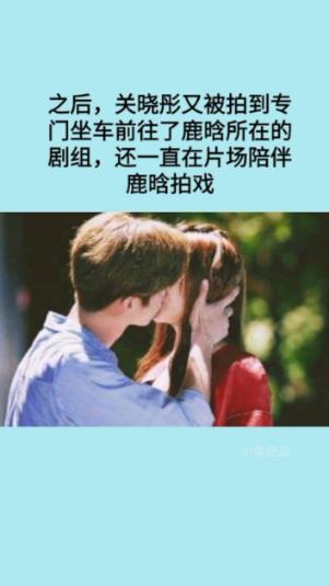 高考恋爱100天