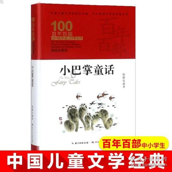 神奇蜘蛛侠